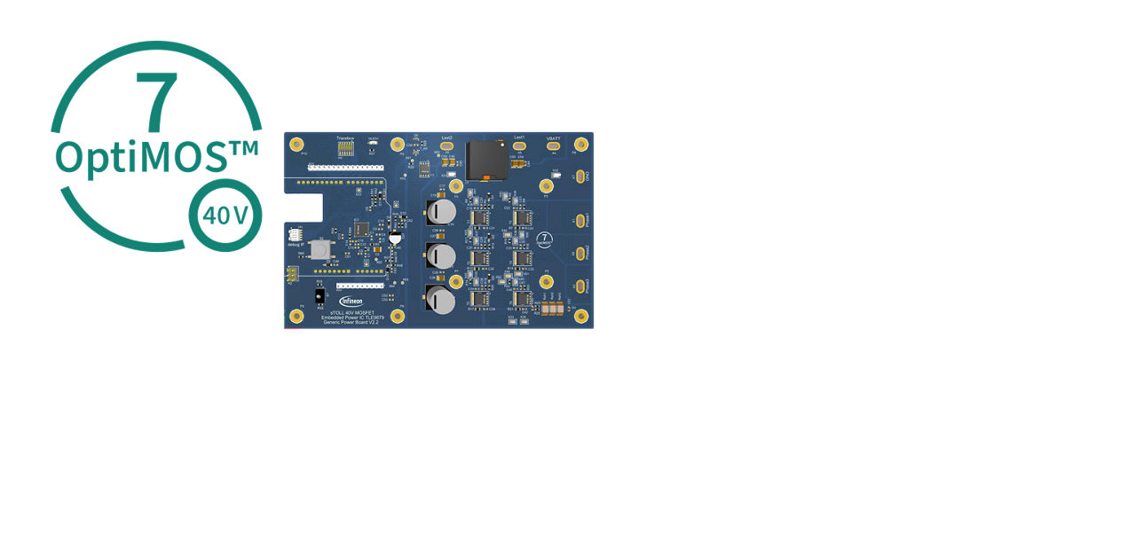 最新のOptiMOS™ 7 MOSFETを搭載した評価ボード