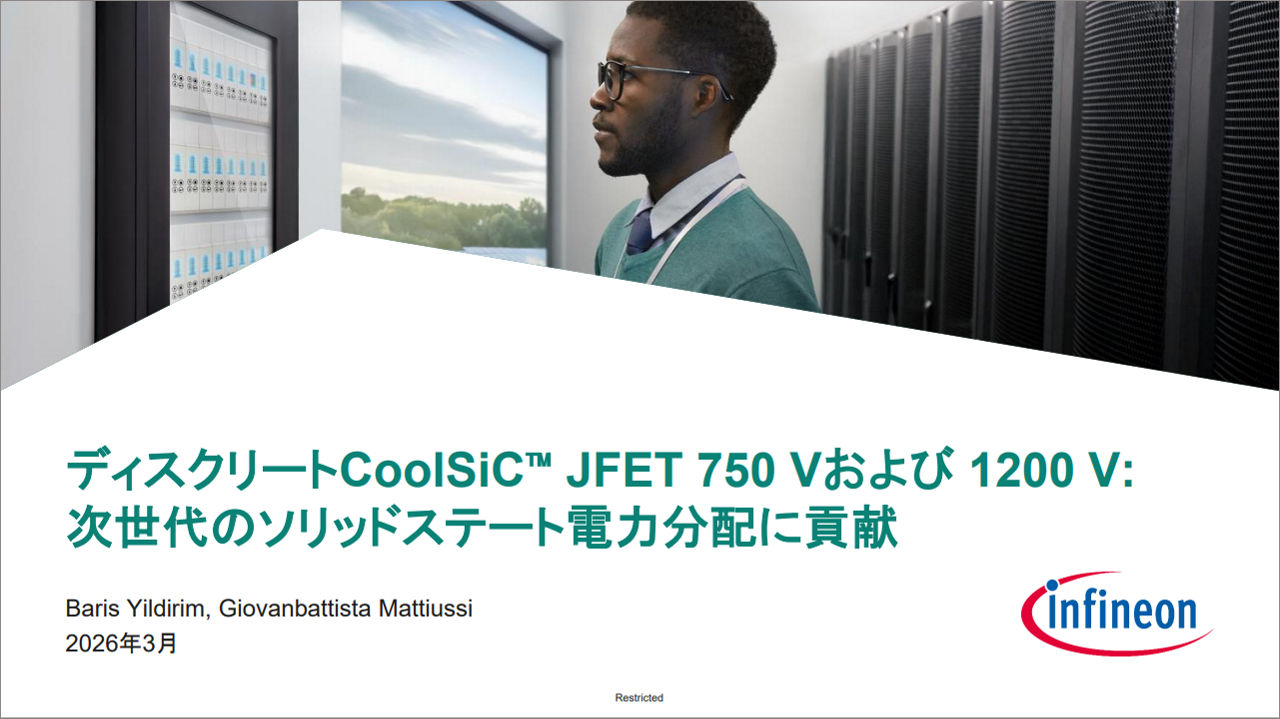discrete-coolsic-jfet-750v-1200v-presentation