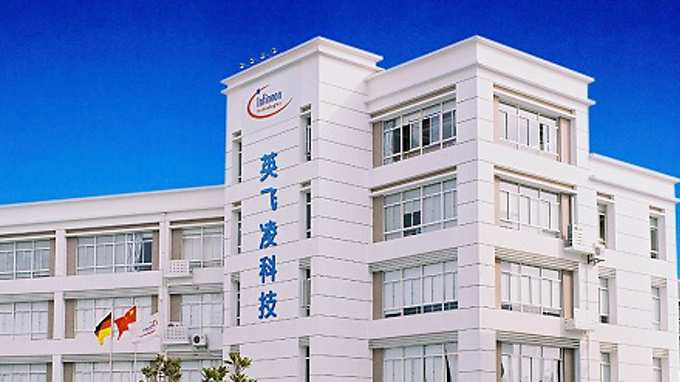 Infineon company purchaising departments asia shanghai