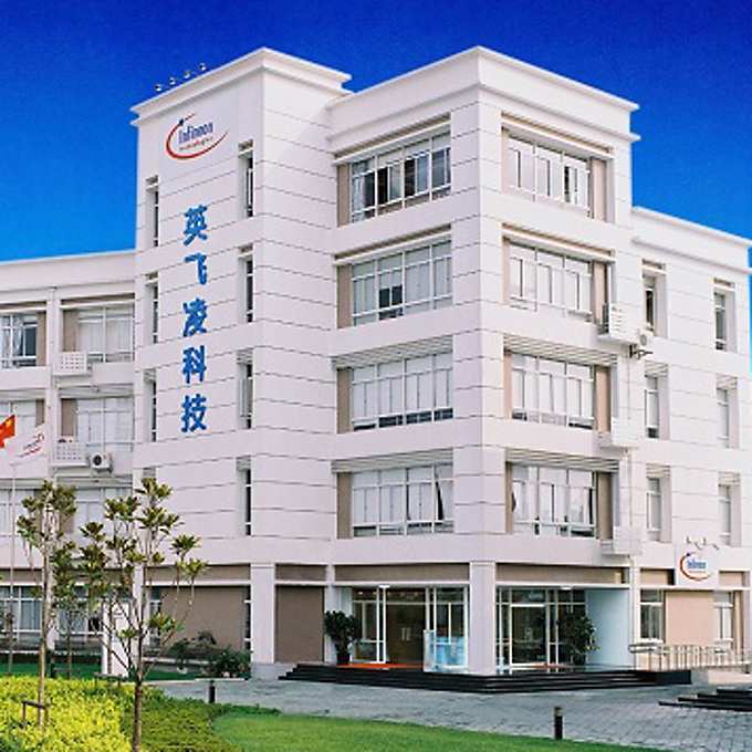Infineon company purchaising departments asia shanghai