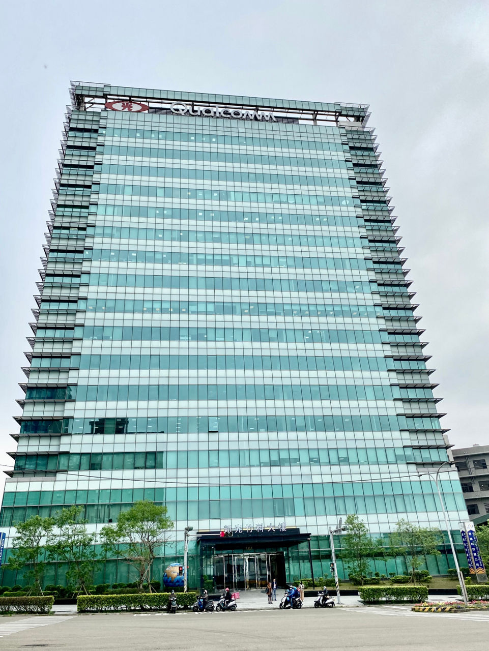 Infineon in Hsinchu