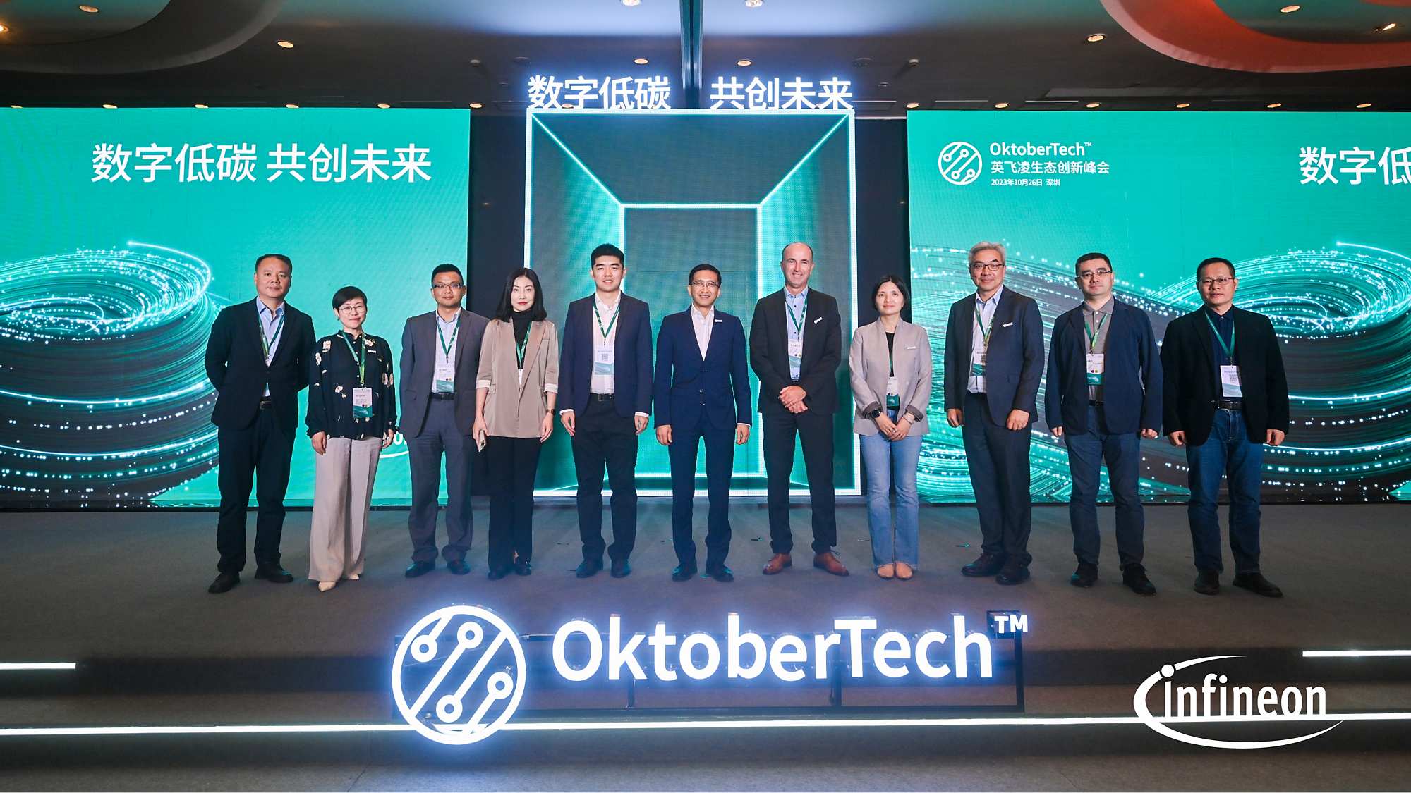 OktoberTech collaboration
