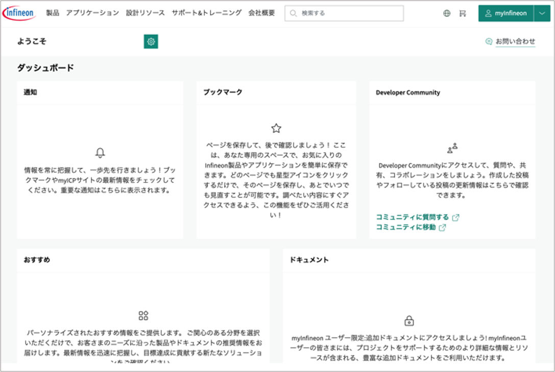 registration-complete