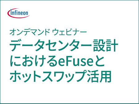 We Power AI Webinar e-fuse hot swaps on-deman registration button