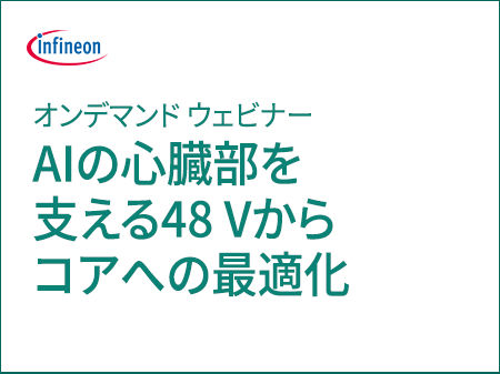 We Power AI Webinar Powering the heart of AI - 48 V to core optimization live registration button